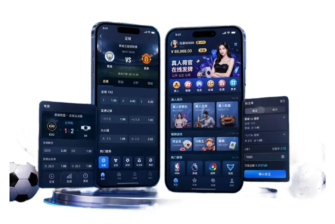 九游会APP辅助图片